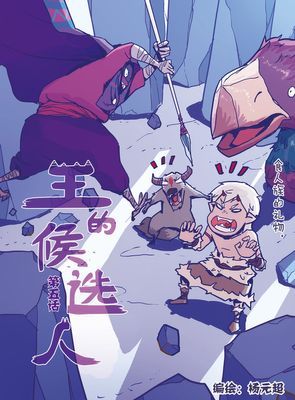 作品封面