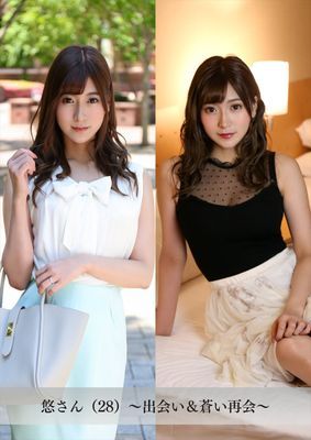【舞ワイフ公式写真集】悠さん（28）～出会い＆蒼い再会～