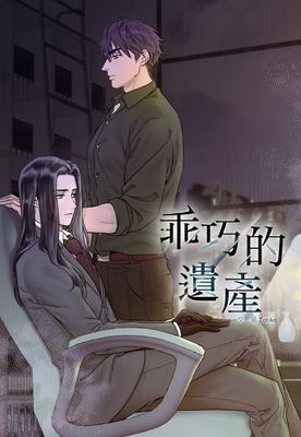 作品封面