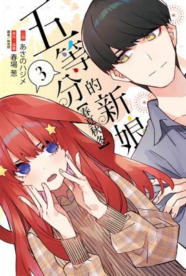作品封面