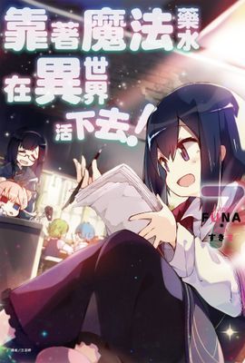 作品封面