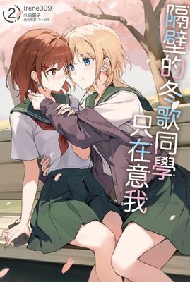 作品封面