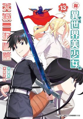 作品封面