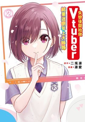 作品封面