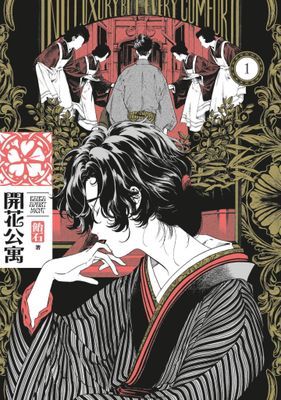 作品封面
