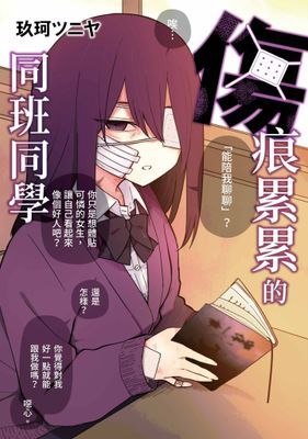 作品封面