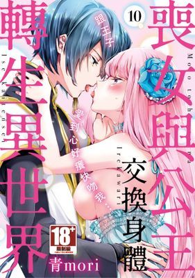 作品封面