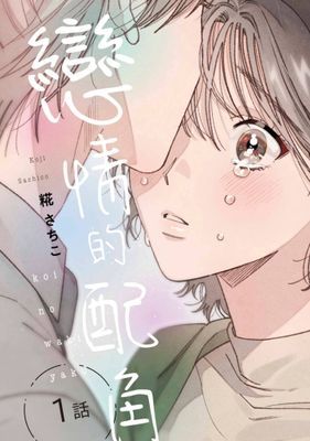 作品封面