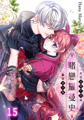 作品封面