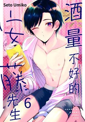 作品封面