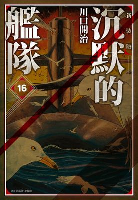 作品封面