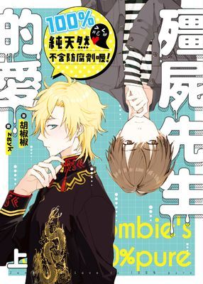 作品封面