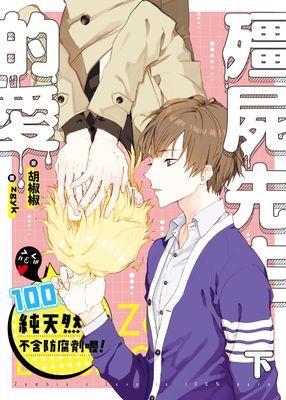 作品封面