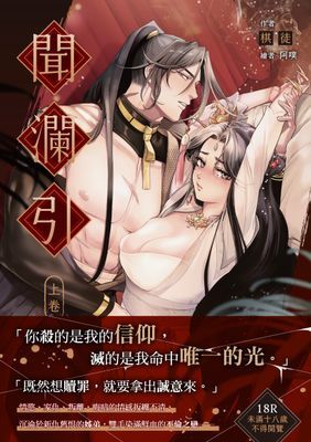 作品封面