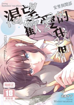作品封面