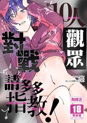 作品封面