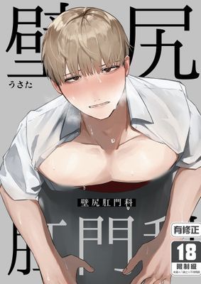 作品封面