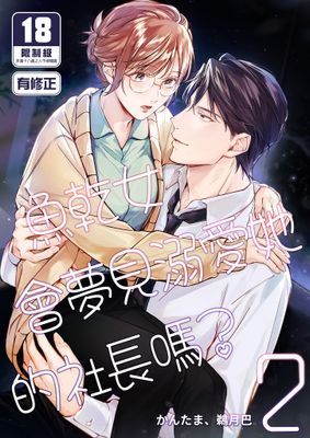作品封面