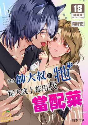 作品封面