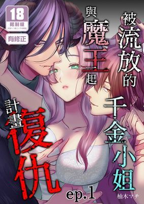 作品封面