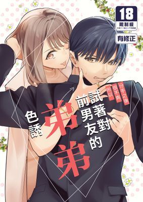 作品封面