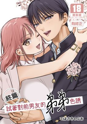 作品封面