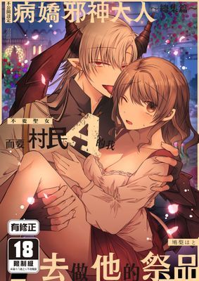 作品封面