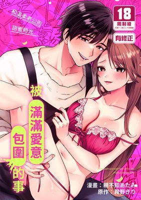作品封面