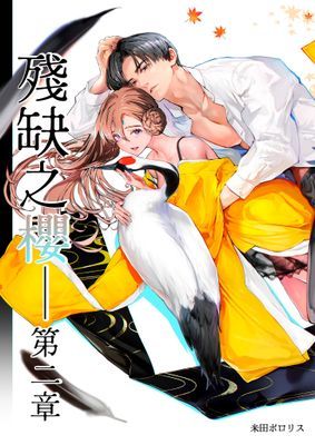 作品封面