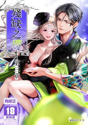 作品封面