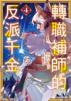 作品封面