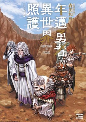 作品封面