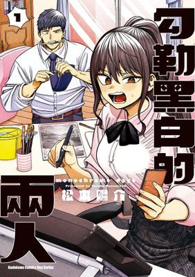 作品封面