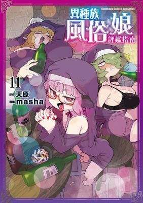 作品封面