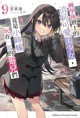 作品封面