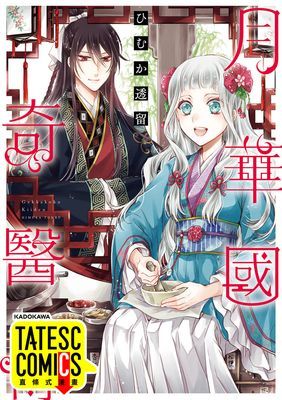 作品封面