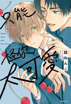 作品封面