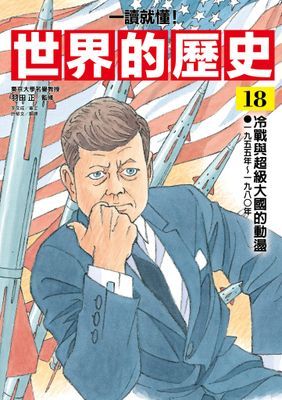 作品封面