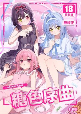 作品封面