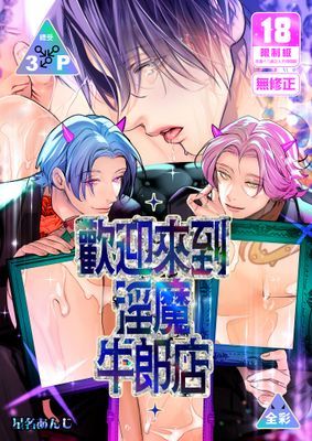 作品封面
