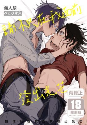 作品封面