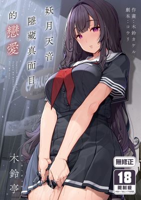 作品封面