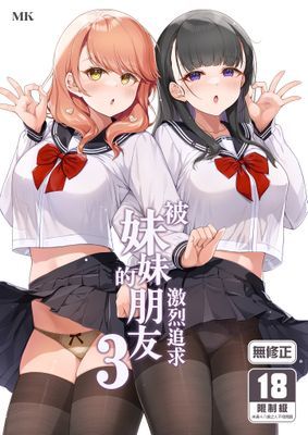 作品封面