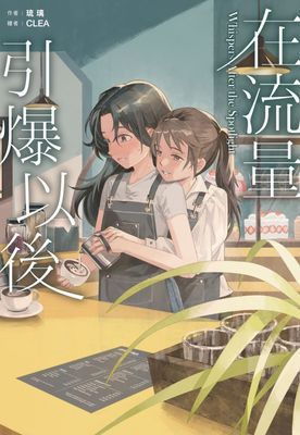 作品封面