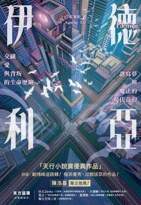 作品封面