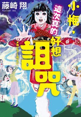 作品封面