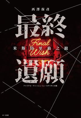 作品封面