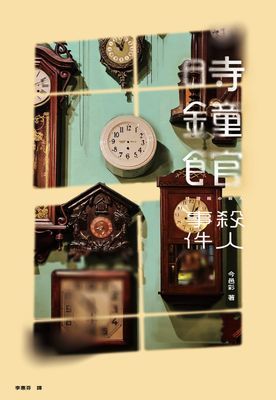 作品封面