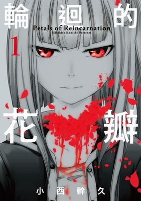 作品封面