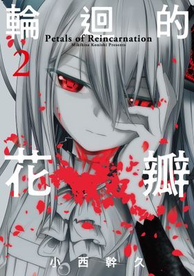 作品封面